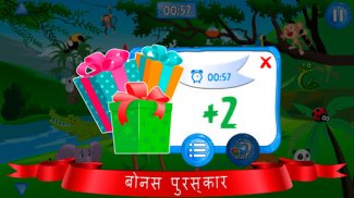 छिपा वस्तुओं खेलों screenshot 3