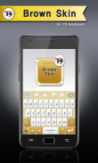 Brown Skin for TS Keyboard screenshot 1