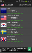 (QQ) Currency Converter screenshot 1