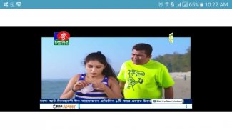 বাংলা লাইভ টিভি চ্যানেল screenshot 4