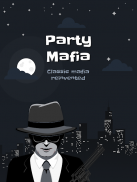 Party Mafia - Online Multiplayer Classic Mafia screenshot 3