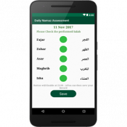 Daily Namaz Assessment screenshot 3