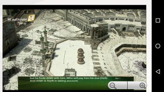 Hajj Live 2018 screenshot 0