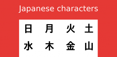 Japanese characters