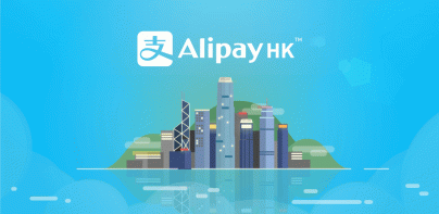 AlipayHK (支付寶香港)