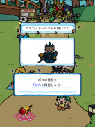 仮面ライダーあつめ screenshot 11