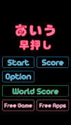 Learn Japanese Hiragana - Stud screenshot 3