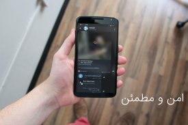 TeleTurbo - تلگرام طلایی توربو screenshot 13