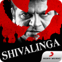 Shivalinga Movie Songs Icon