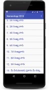 Numerology in Telugu screenshot 2
