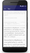 Thai fonts for FlipFont screenshot 0