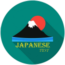 Japanese Test