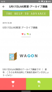 WAGON apps screenshot 2