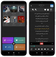 گلچین آهنگ های محسن چاوشی screenshot 0