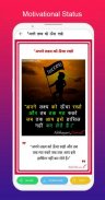 AB Shayari.Guru - Hindi Shayari screenshot 6