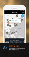 myAir我的空氣 screenshot 0