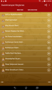 Swaminarayan Ringtone screenshot 3