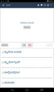 English Kannada Dictionary screenshot 7
