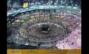 Makkah & Madinah ao vivo screenshot 1