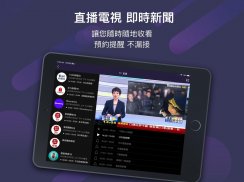 friDay影音-院線電影、跟播韓日劇、韓綜、新番動漫線上看 screenshot 1