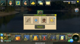 Рыбалка: World of Fishers screenshot 3