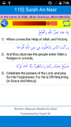 25 Small Surah of The Quran screenshot 3