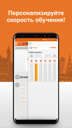 Выучите лексику: Голландский screenshot 14