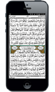 Quran Pak (Free) screenshot 1