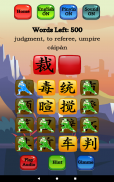 Chinese Character Hero - HSK Pro screenshot 4