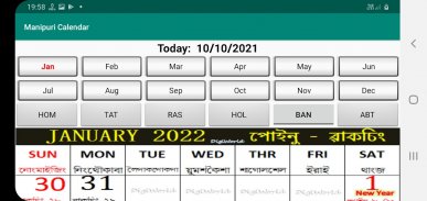 Manipuri Calendar 2024 screenshot 1