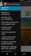 Jesus Tamil Songs - தமிழ் பாடல்கள் screenshot 0