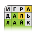 Guess the Word in Russian Icon