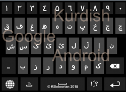 Advanced Kurdish Keyboard screenshot 5