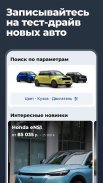 av.by: продажа авто в Беларуси screenshot 1