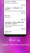 Spoken English 360 Tamil screenshot 9