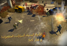 لعبة Tacticool - إطلاق النار 5v5 screenshot 5