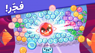 Angry Birds Dream Blast screenshot 6