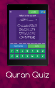 Quran Quiz Game screenshot 5