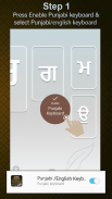 Punjabi Keyboard 2018: Punjabi Typing Keyboard screenshot 3