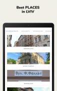 Lviv City Guide - Places, Map&Tours in Lviv: RU&UA screenshot 11