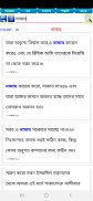 তাফহীমুল কুরআন Al Quran ByWord screenshot 0