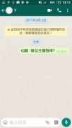 IQ題 screenshot 6