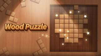 Wood Puzzle screenshot 1