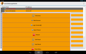 eneoSiteManager screenshot 0