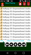 Dnyaneshwari Audio Marathi screenshot 2