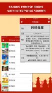 Learn Chinese - Phrases and Words, Speak Chinese screenshot 3