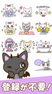 Namaiki-rabbit Stickers screenshot 2