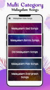 Malayalam Songs: Malayalam Vid screenshot 1