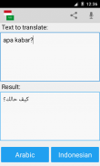 Indonesian arabic translator screenshot 3