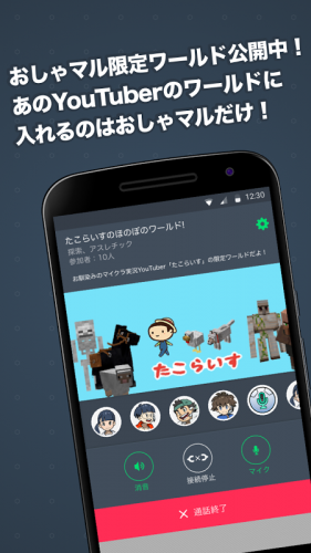 おしゃマル マイクラpe簡単マルチ 1 7 1 Baixar Apk Para Android Aptoide